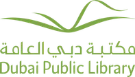 مكتبة دبي العامة